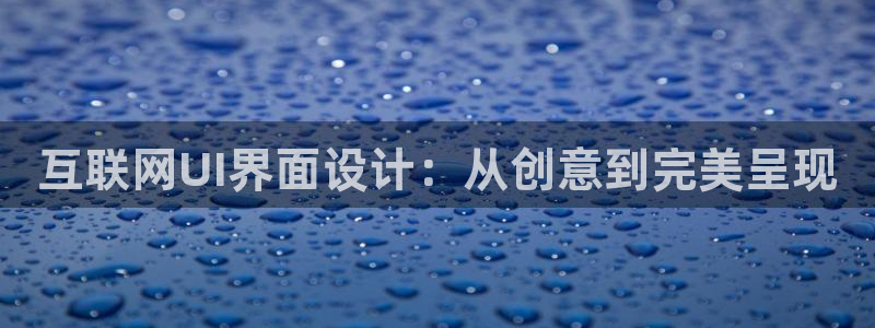 九游会平台是不是废了