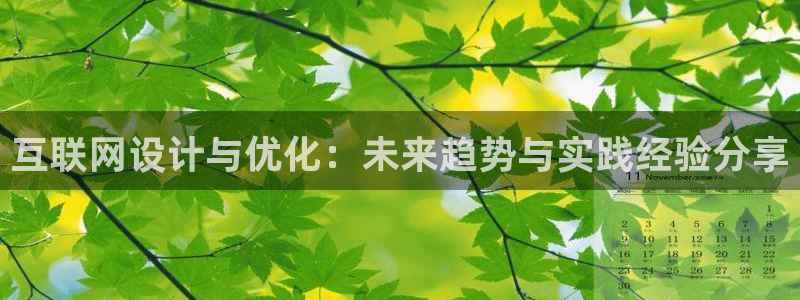 九游会网站登录