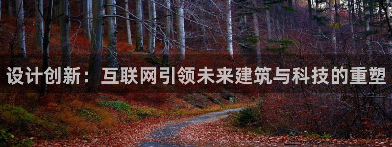 九游会网页版入口