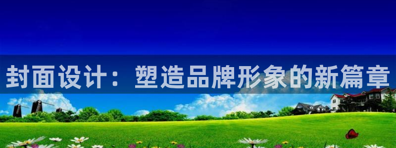 亚洲九游会公司