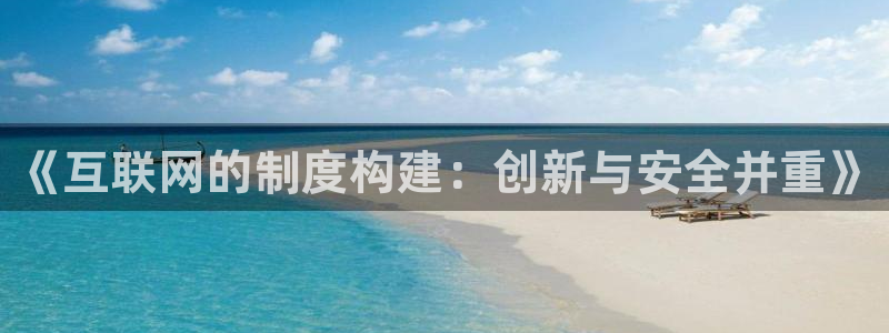 九游会官方网站欢迎您