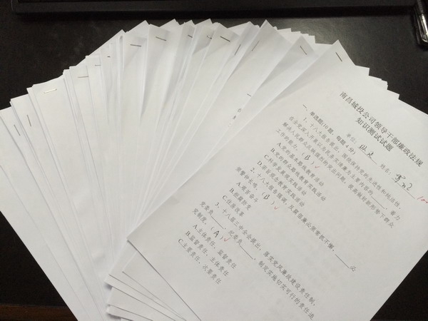 78m���Ź���(����)�й������޹�˾