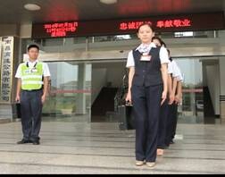 78m���Ź���(����)�й������޹�˾