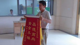 78m���Ź���(����)�й������޹�˾