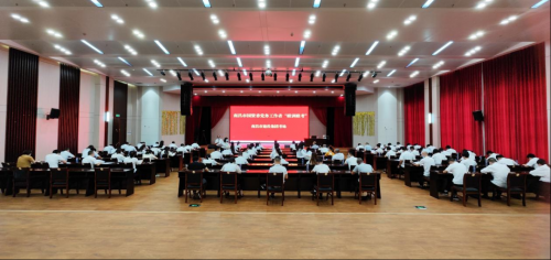 ������78m���Ź��ʼ��ŵ������ߵ���ҵ����ѵ����������