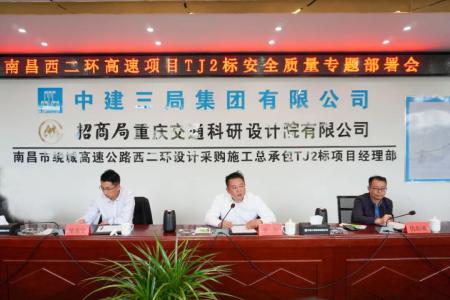 �Ȱ�ȫ���������������������ȫ�������� �޻������ٿ�������������Ŀ��ȫ����ʩ�������