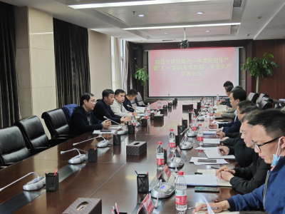 ��78m���Ź��ʼ����ٿ�2022���һ���Ȱ�ȫ�����ߡ���һ���ڼ�������ء���ȫ���������