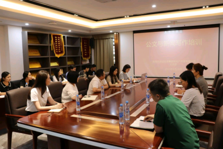培训赋能丨78m威九国际地产公司发展2023年公函与新闻写作培训