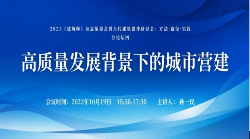 ��һ���ҽ�����������������չ�����µĳ���Ӫ�졷�ɹ�����