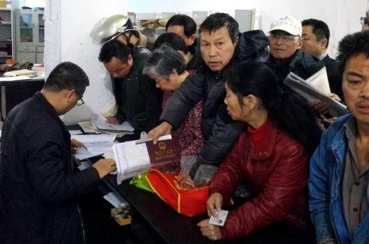 �����԰���ú��÷���Ȩ֤���н����ͳһ���Ź���˳����չ