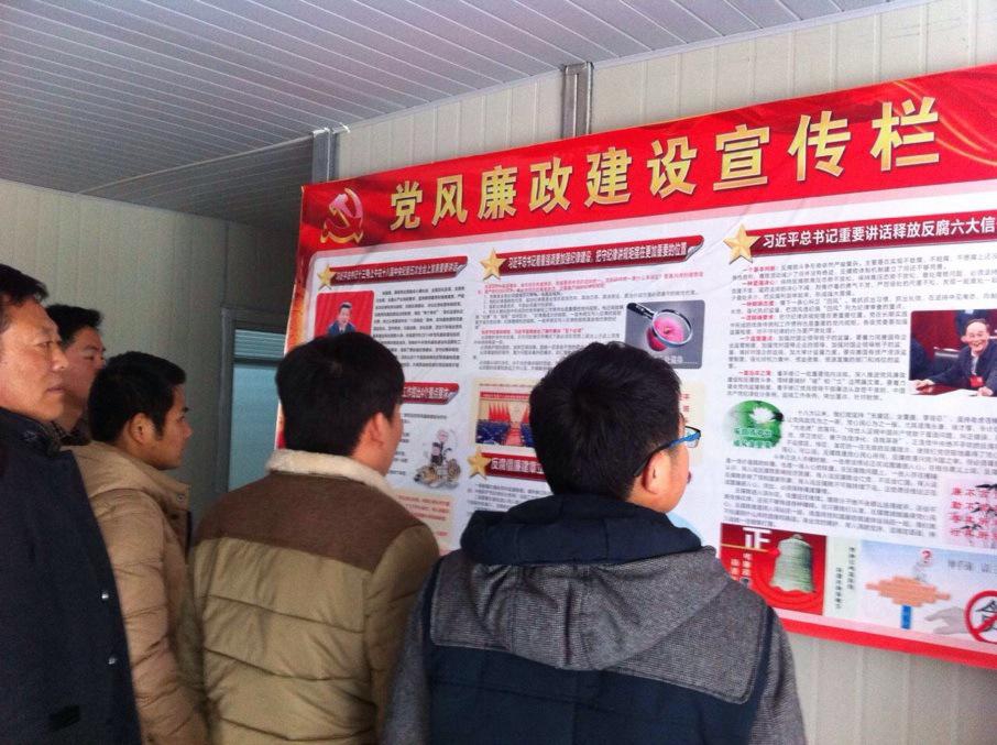 »ù´¡¹«Ë¾µ³·çÁ®Õþ½ÌÓý