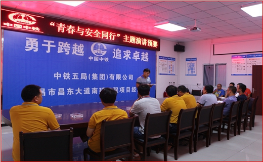 »ù´¡¹«Ë¾ÔÚ¹¤µØ·¢Õ¹°²È«³ö²úÑݽ²»î¶¯