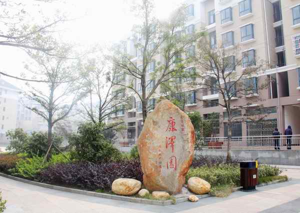 ����԰��������