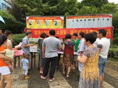 ����԰������չ��������ҩ�ߡ����������¡��