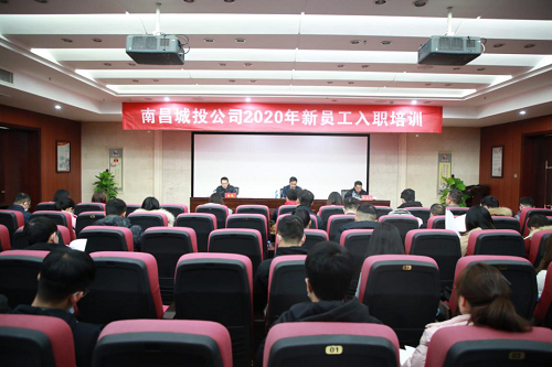 ���������� ���������� | ������Ͷ��˾����2020����Ա����ְ��ѵ