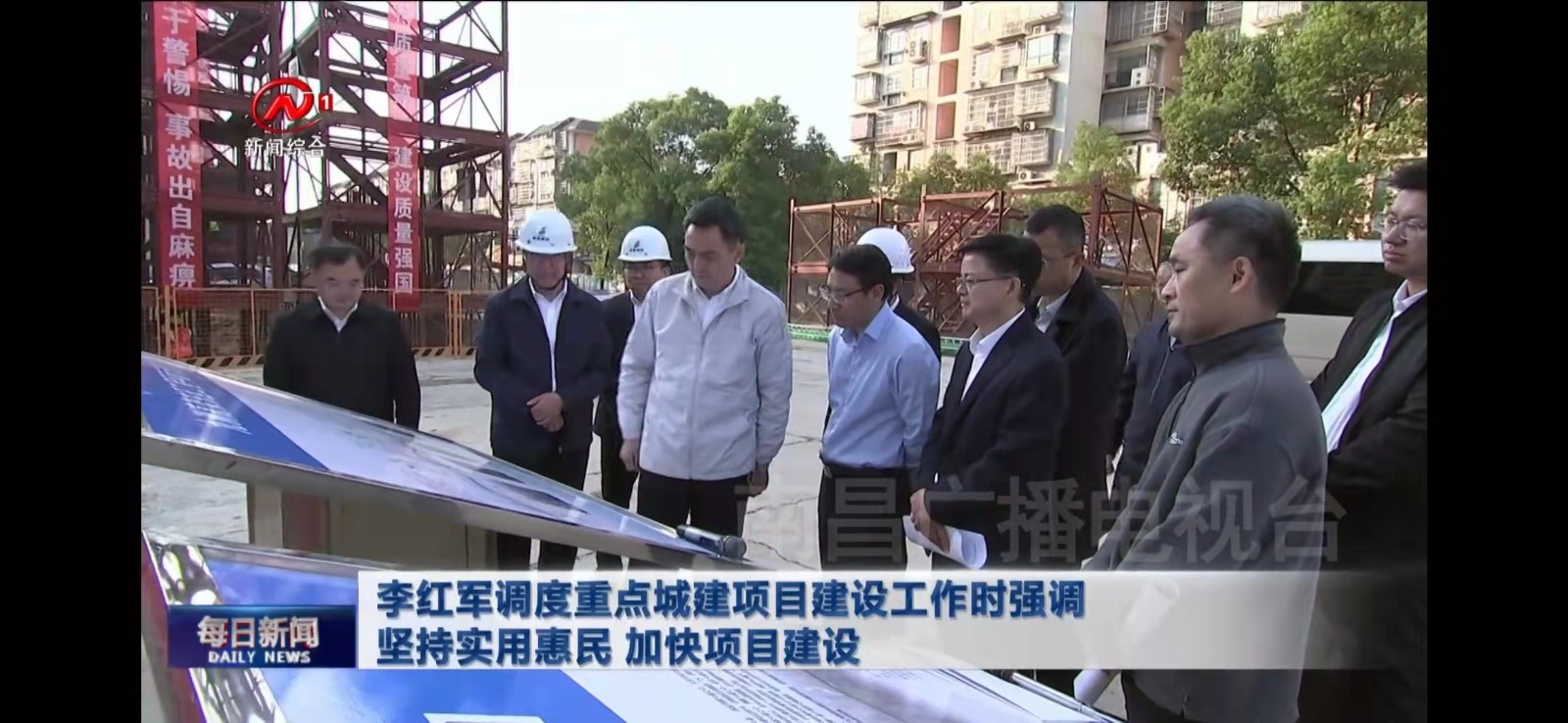 ʡί��ί����ί����������Ⱦ��޸߼ܶ��ӹ���