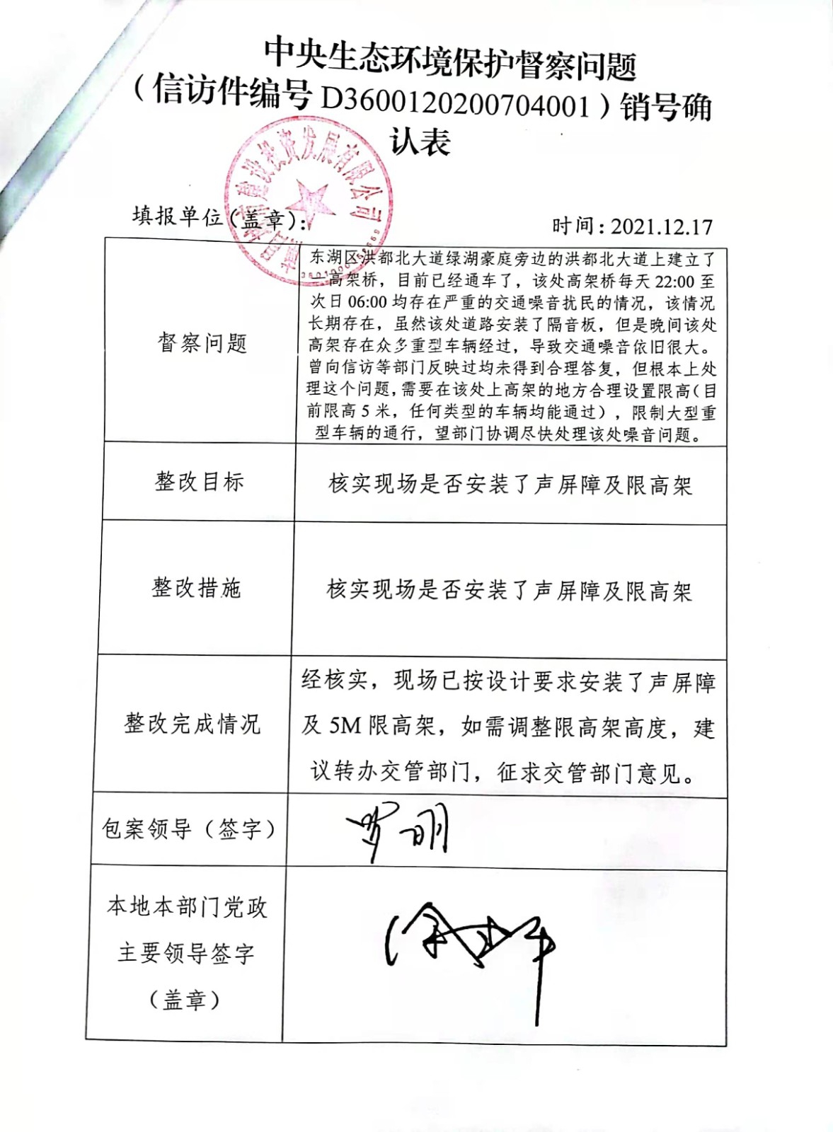 ������̬����������������������������ȷ�ϱ�