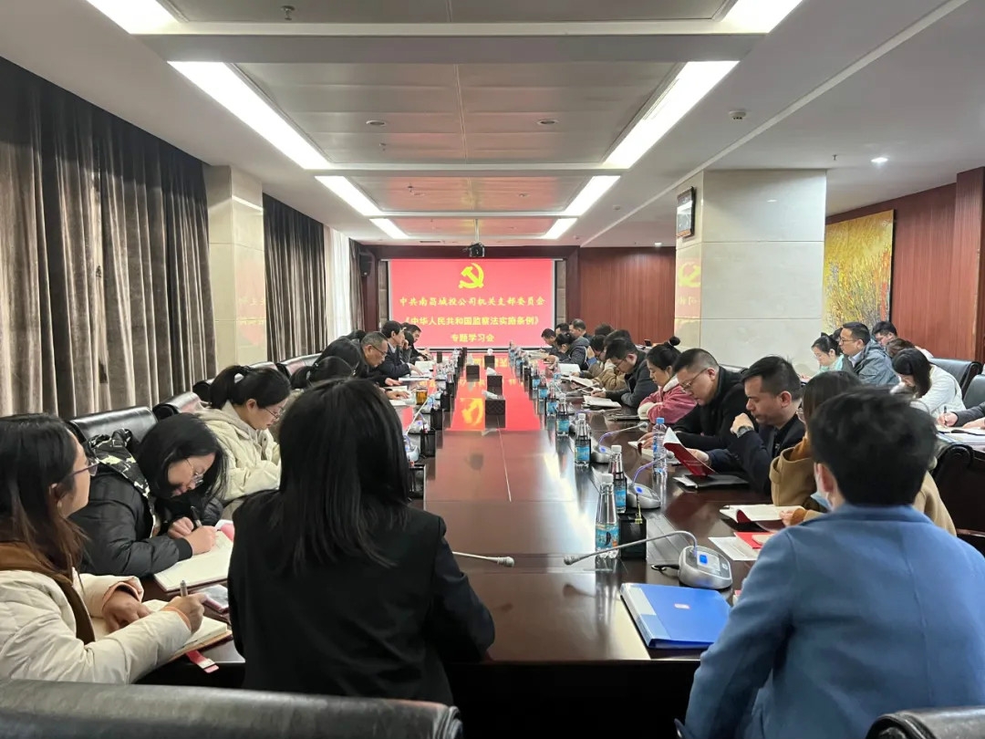 ������Ͷ���Ż��ص�֧���ٿ����л����񹲺͹���취ִ��������ר�������