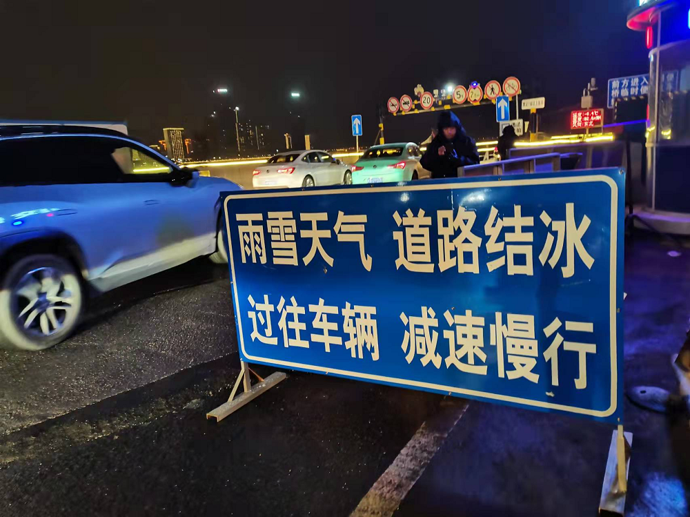 ������Ͷ���Ż���Ӧ�Ա�ѩ��������