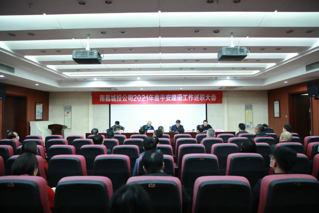 ������Ͷ��˾2021��Ȱ�Ȼ���蹤����ְ����ٿ���Ϳ��ƽ����ְ�㱨