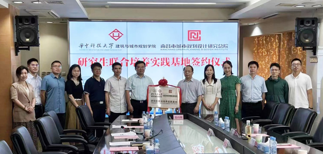 ���³�ϯ�гǹ���Ժ�뻪�пƴ����滮ѧԺ������������ʵ�ʻ���ǩԼ����